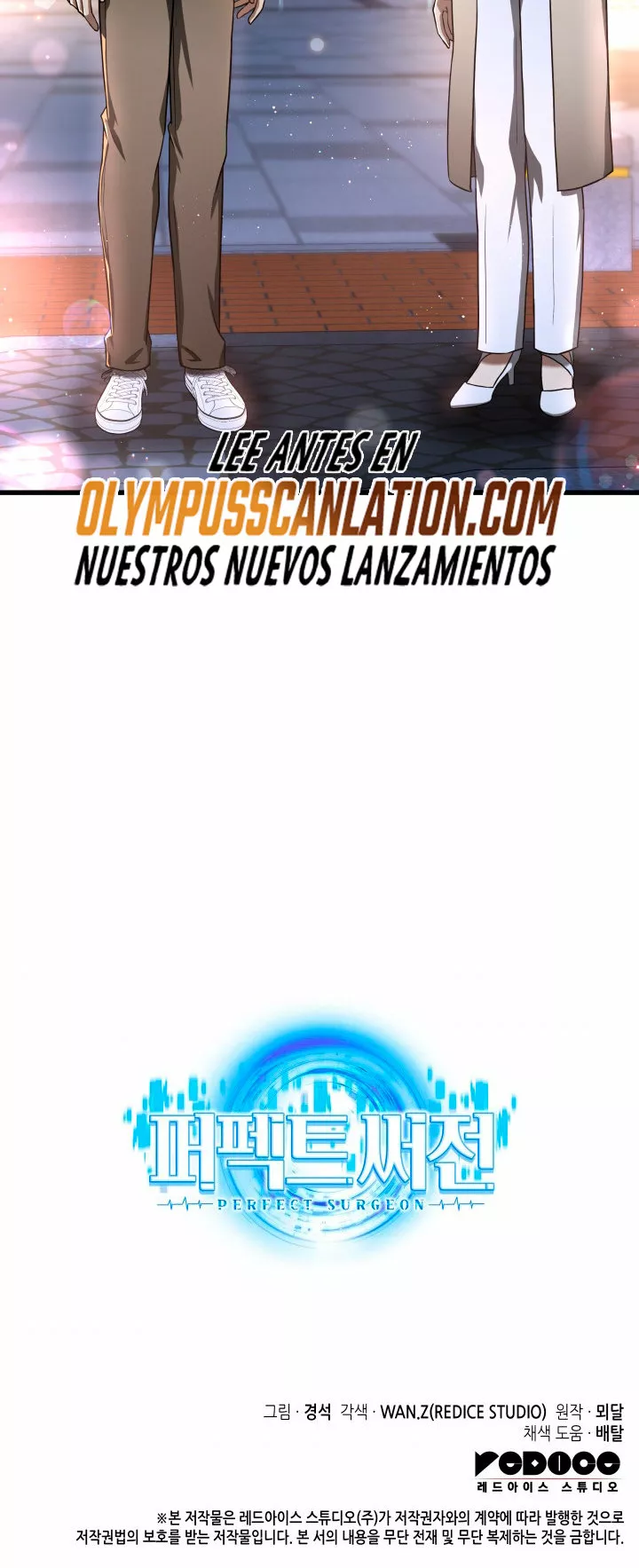Página 71 del Manga