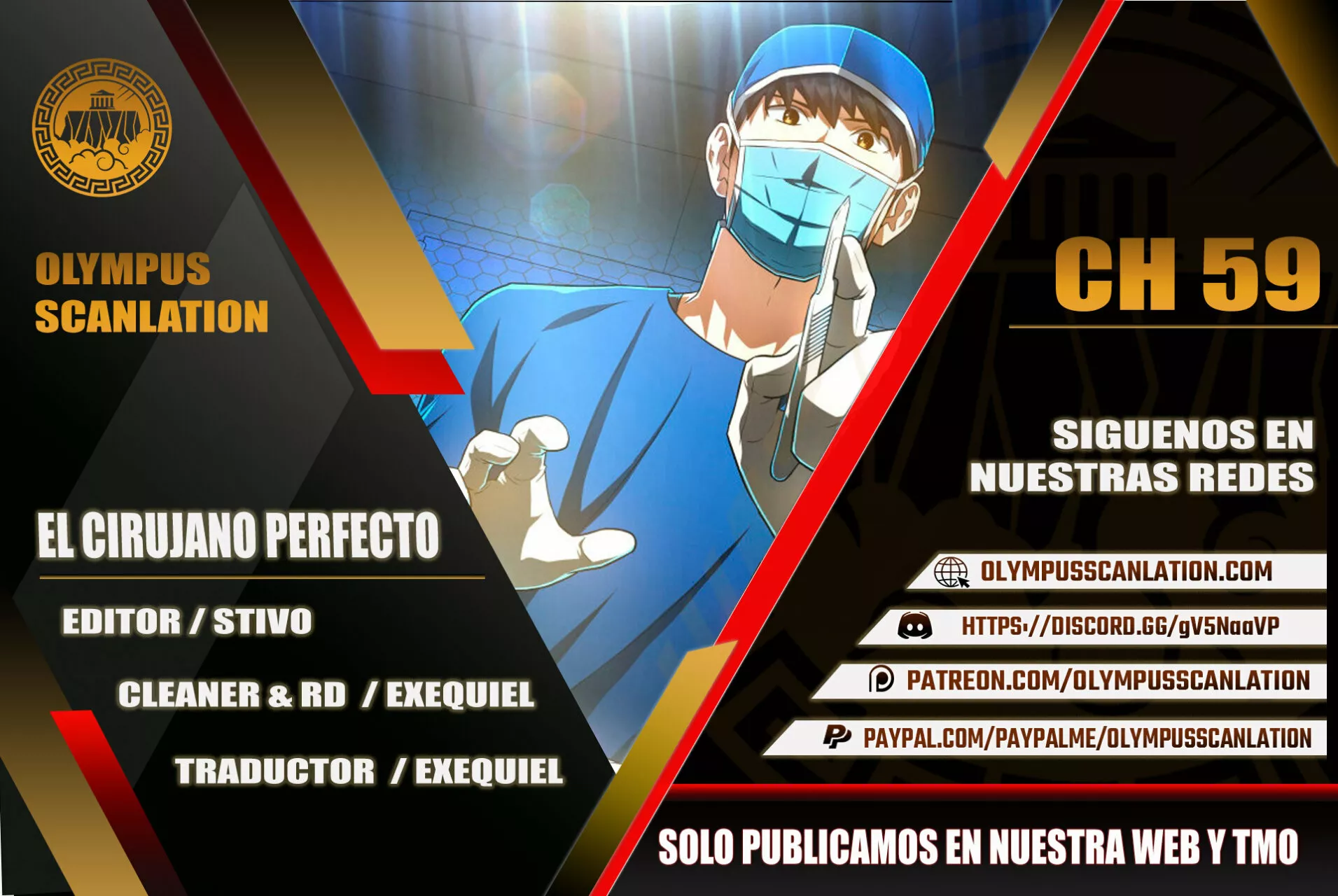 Página 1 del Manga
