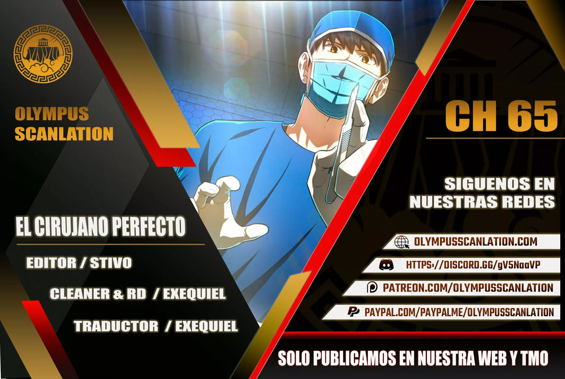 Página 1 del Manga