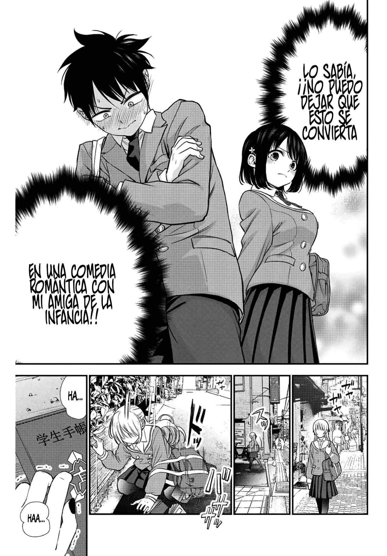 Página 29 del Manga