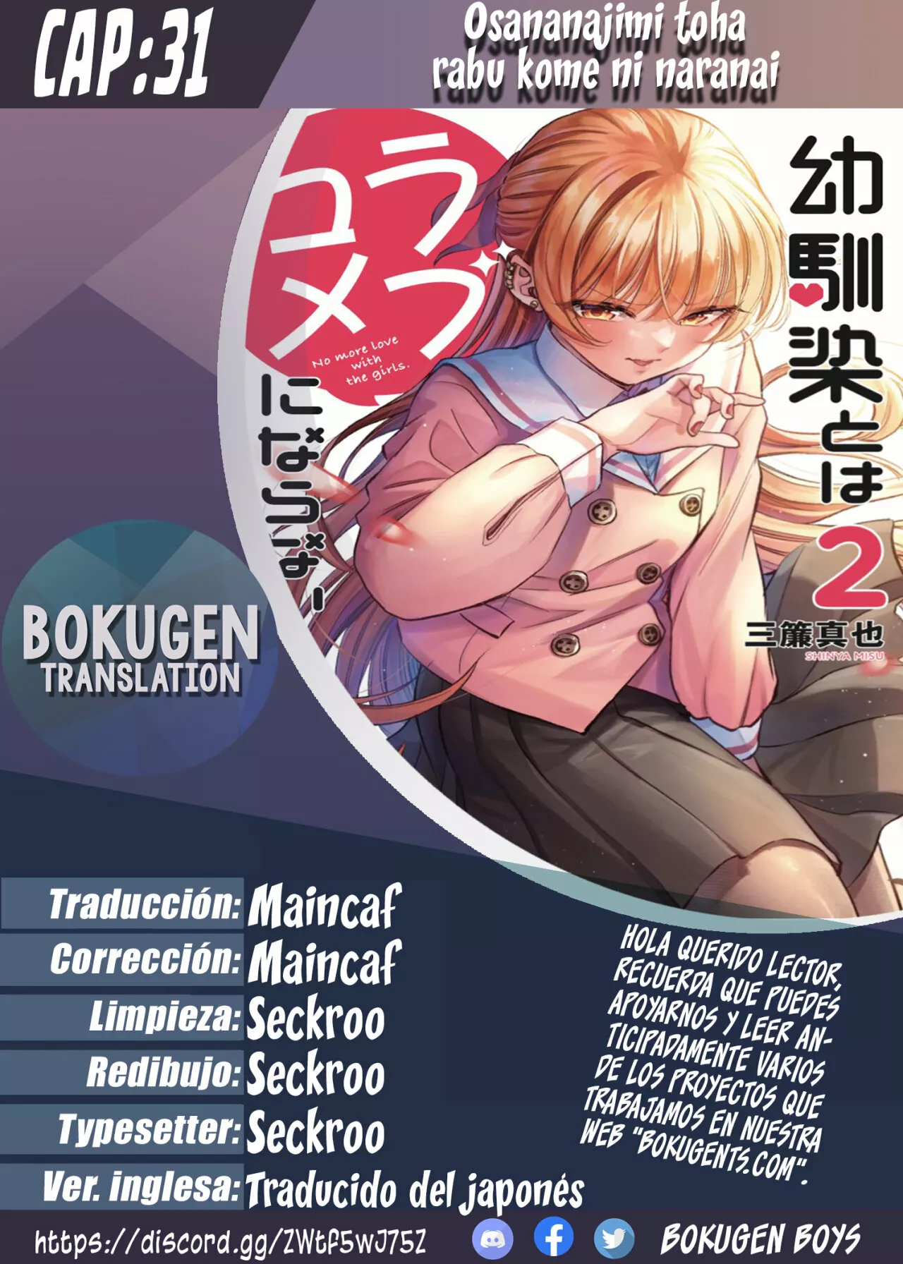 Página 21 del Manga