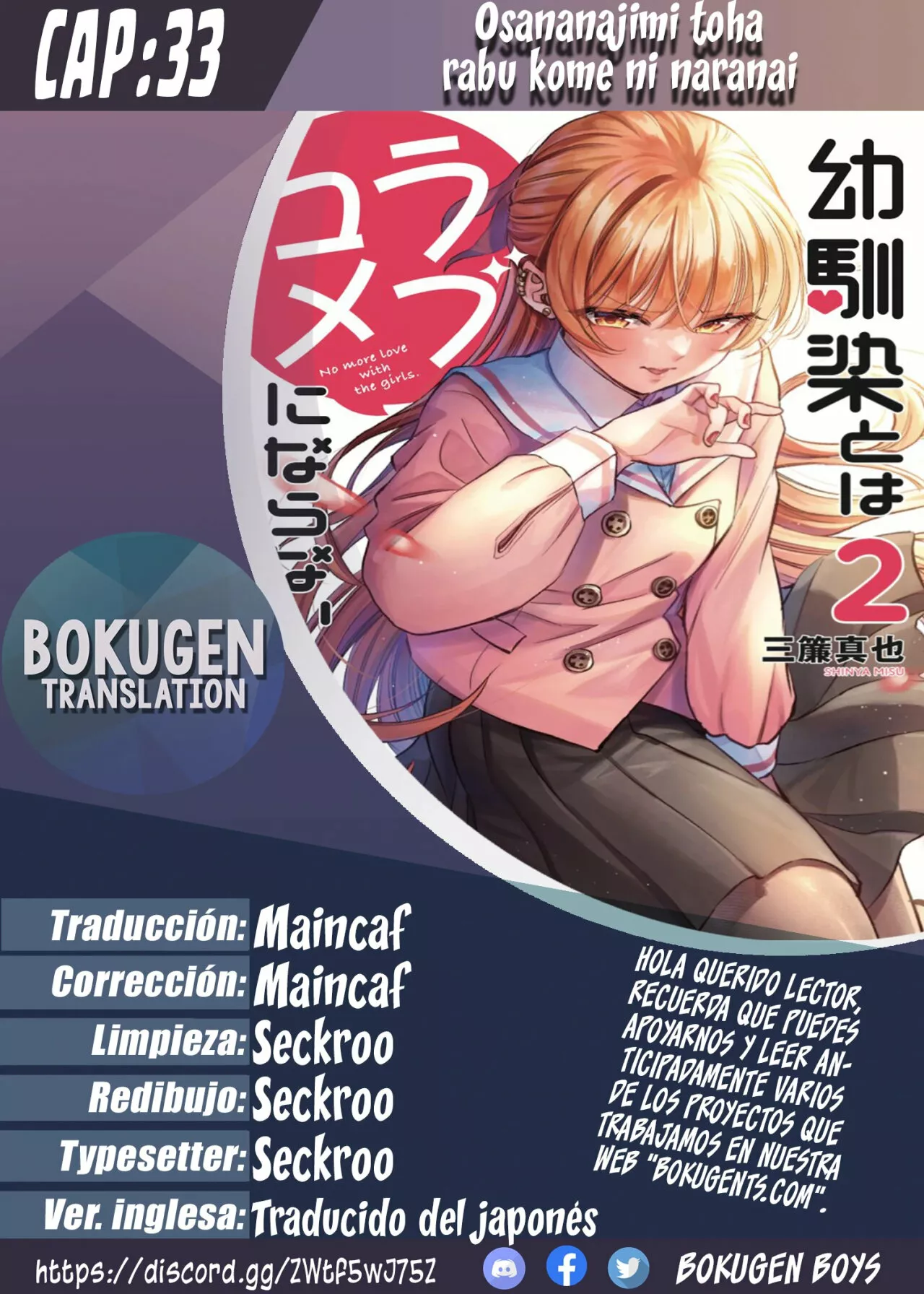 Página 21 del Manga