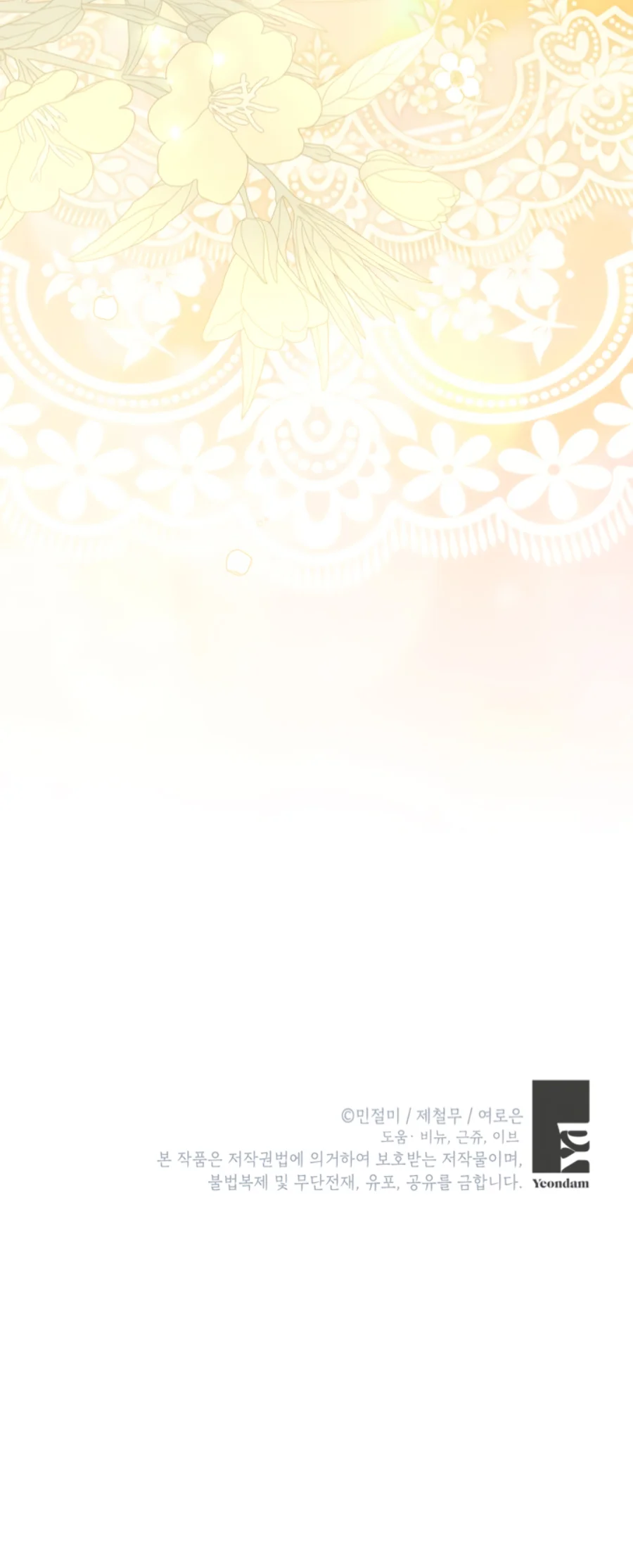 Página 56 del Manga