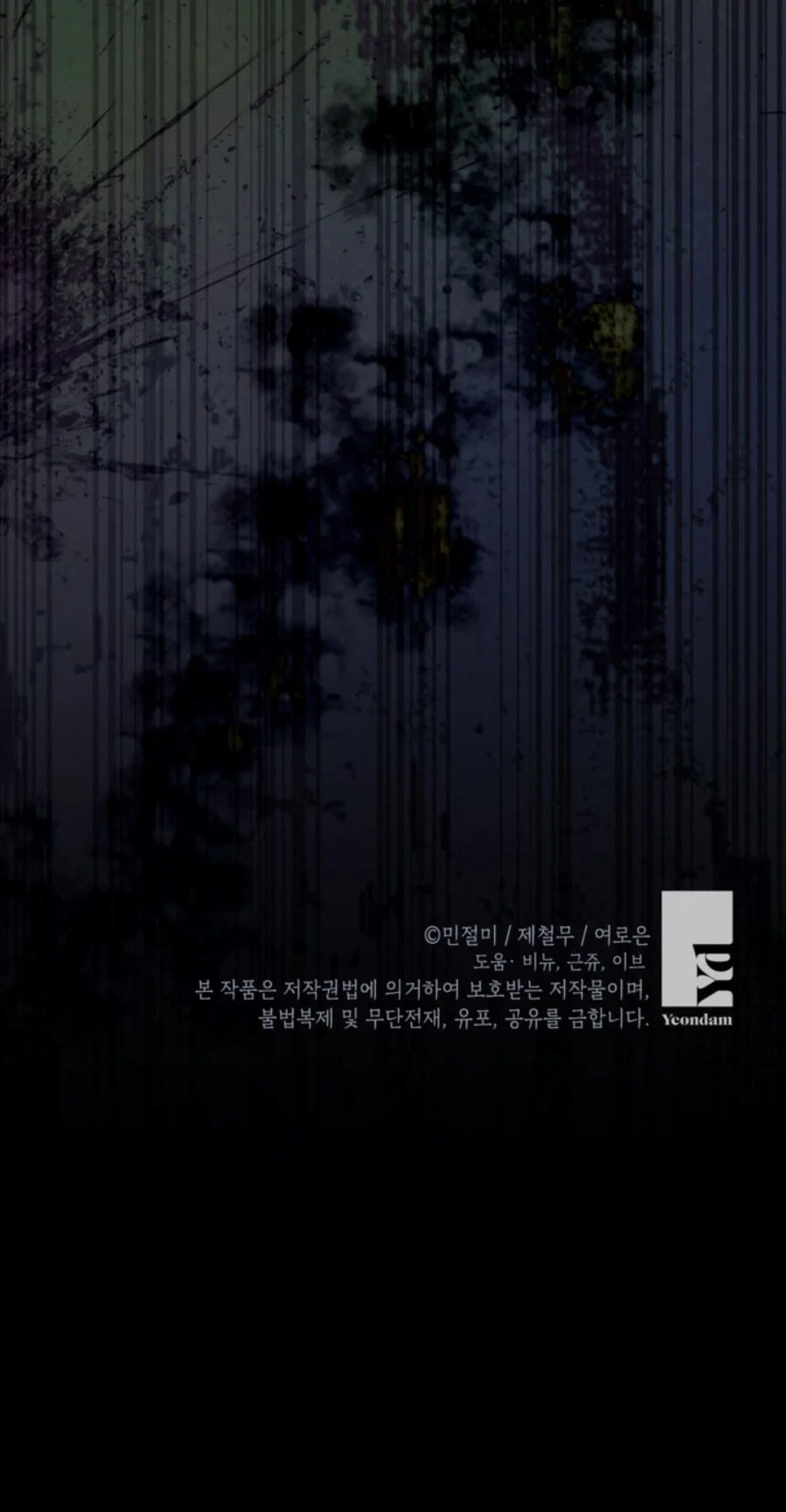 Página 62 del Manga