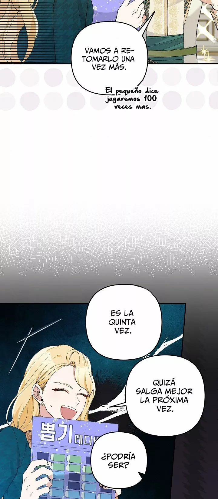 Página 46 del Manga