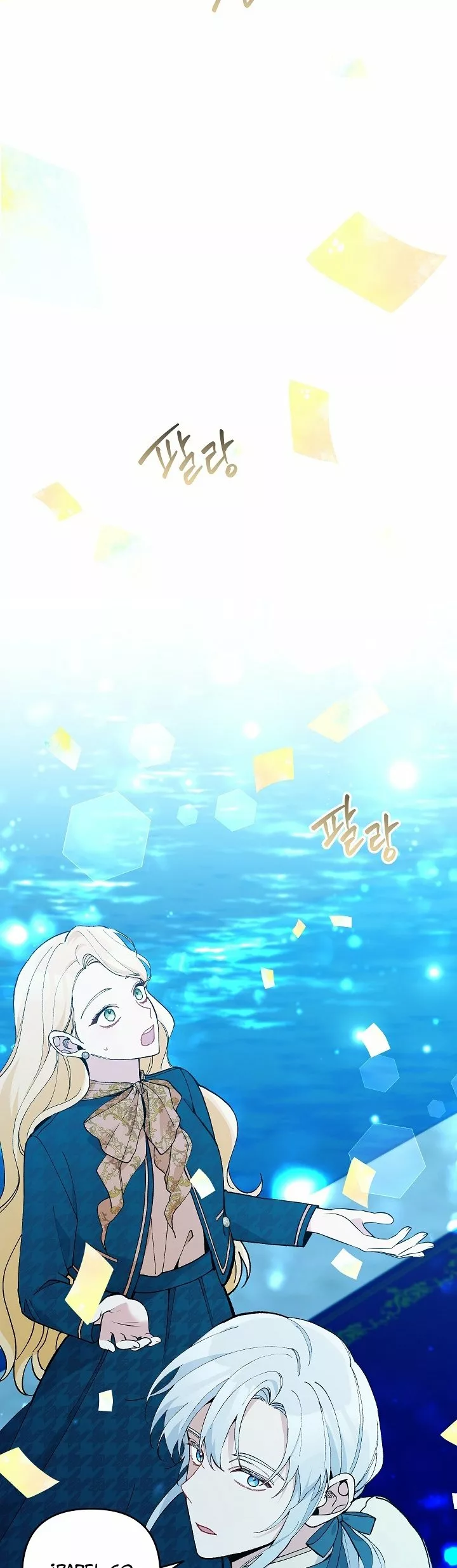 Página 58 del Manga