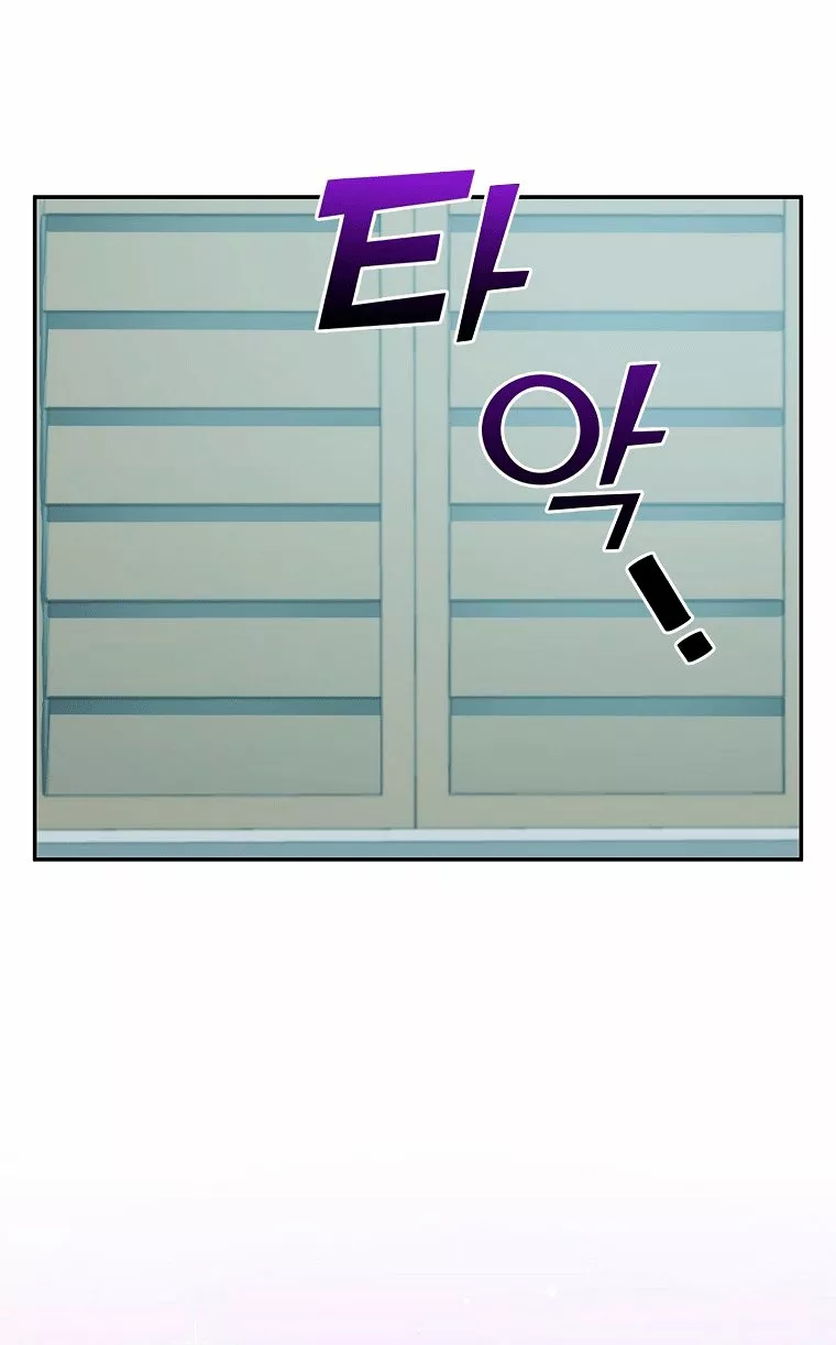 Página 54 del Manga