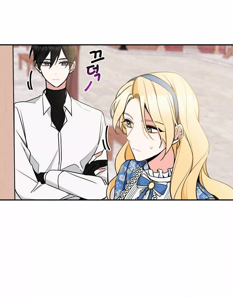 Página 86 del Manga