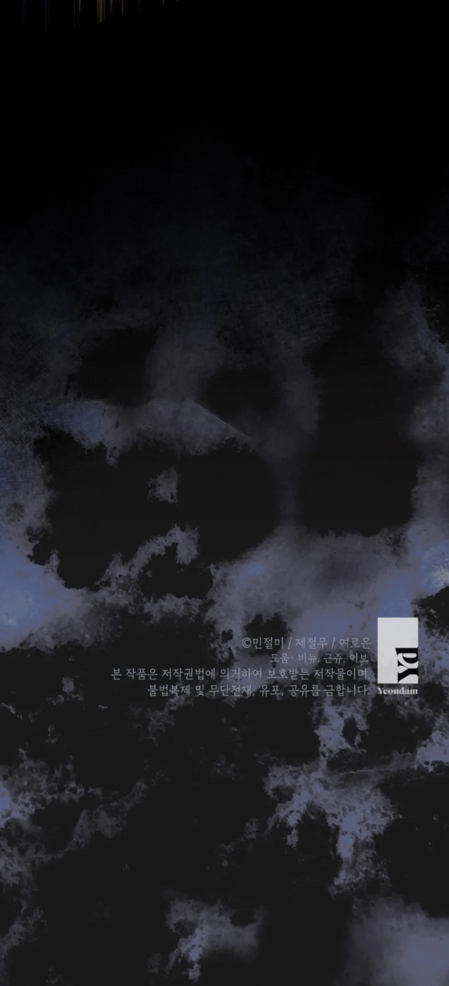 Página 66 del Manga