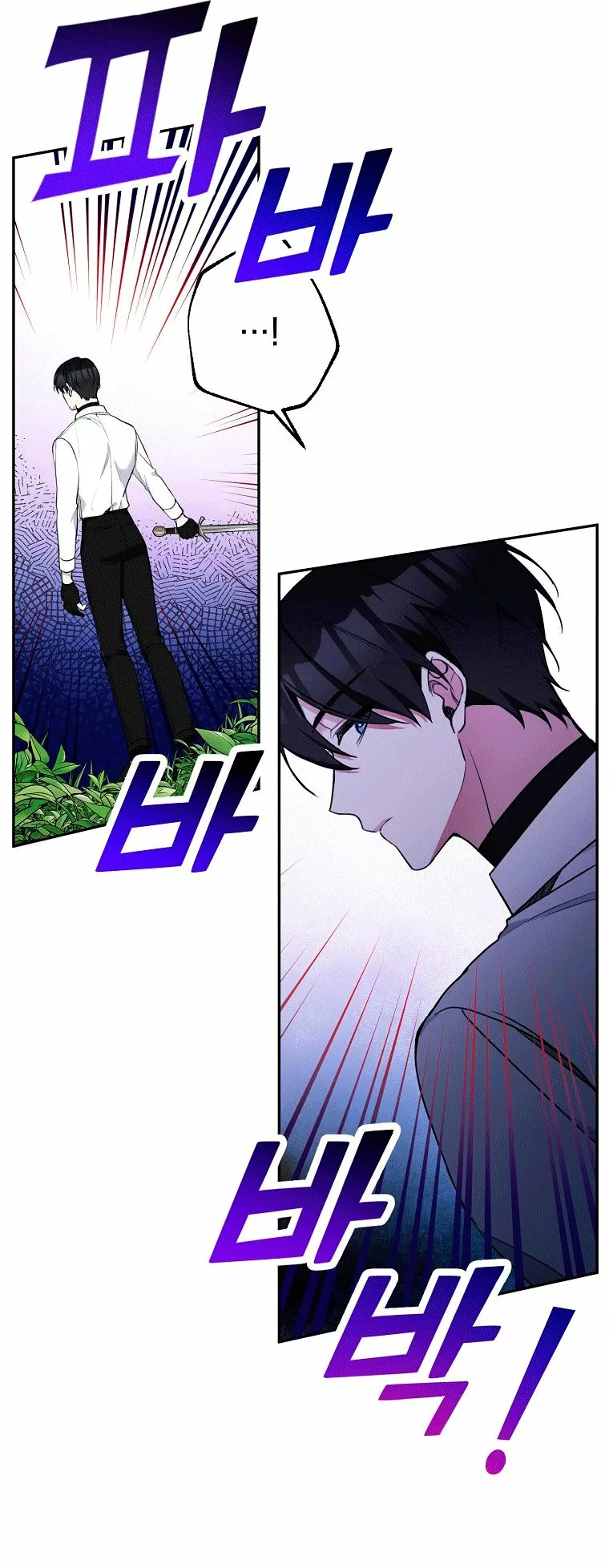 Página 87 del Manga