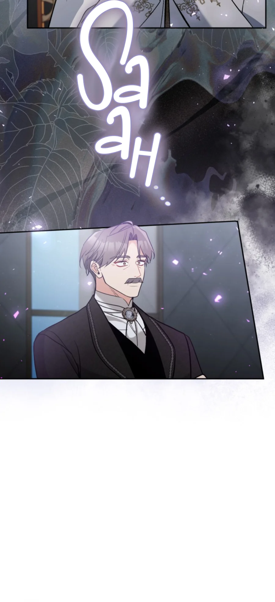 Página 58 del Manga