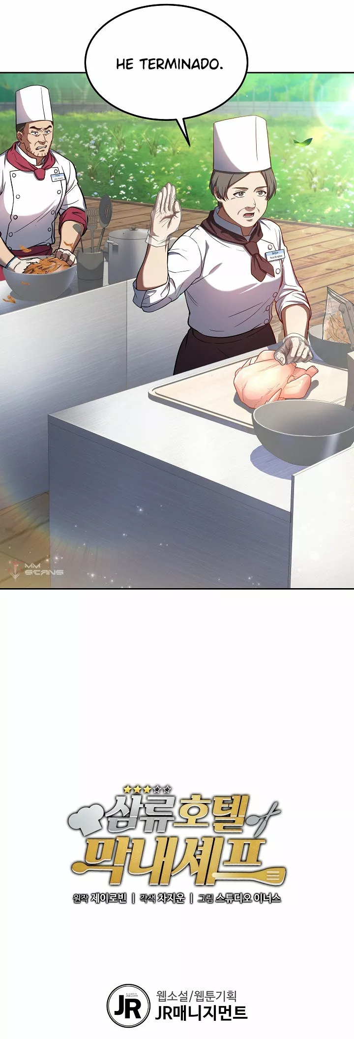 Página 19 del Manga