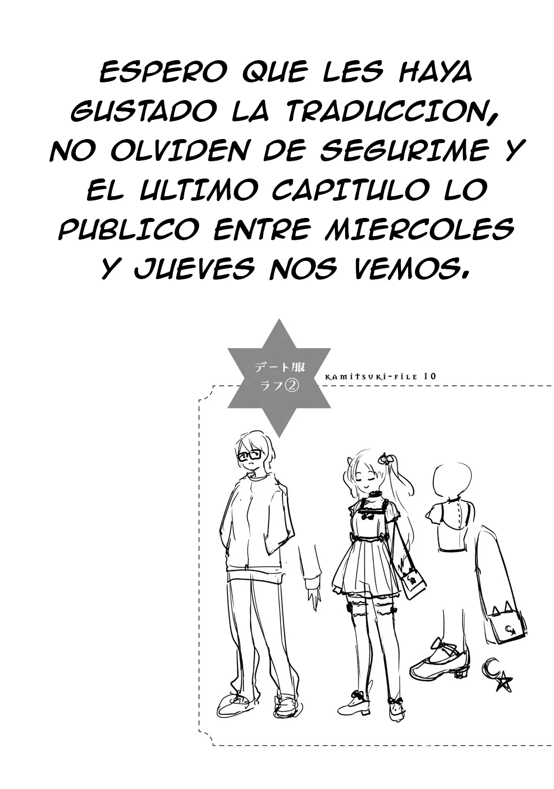 Página 33 del Manga