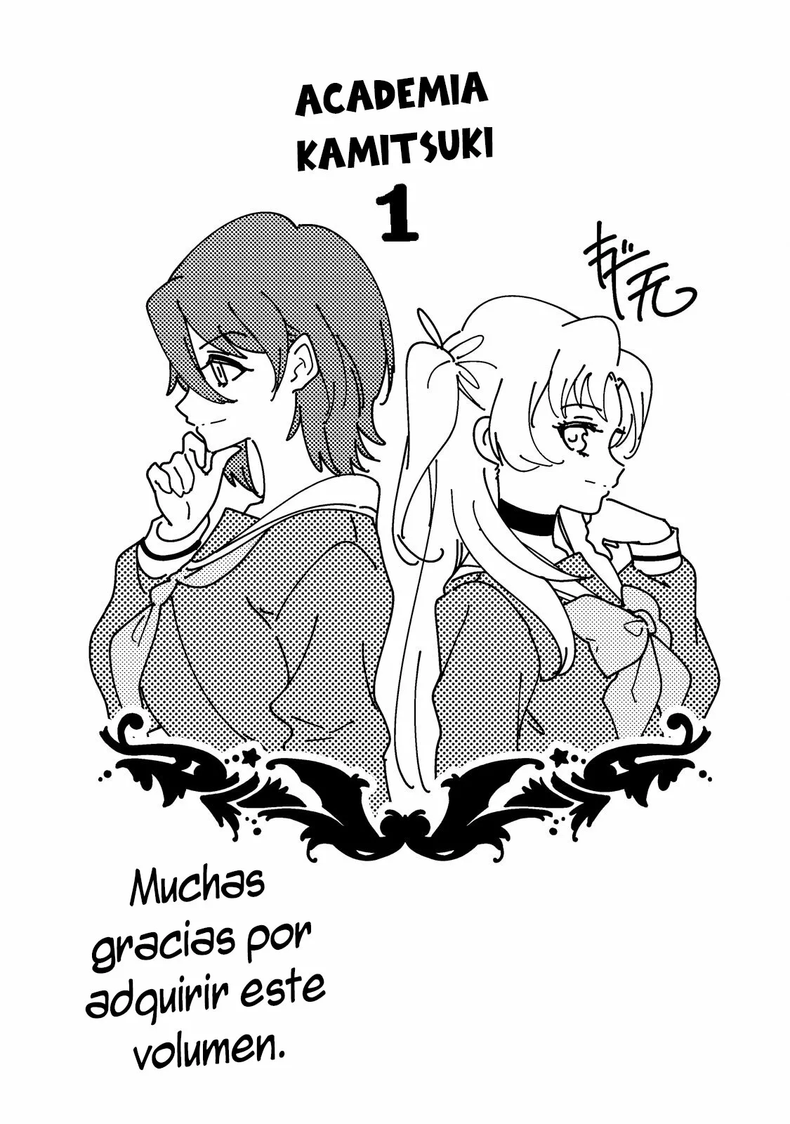 Página 44 del Manga