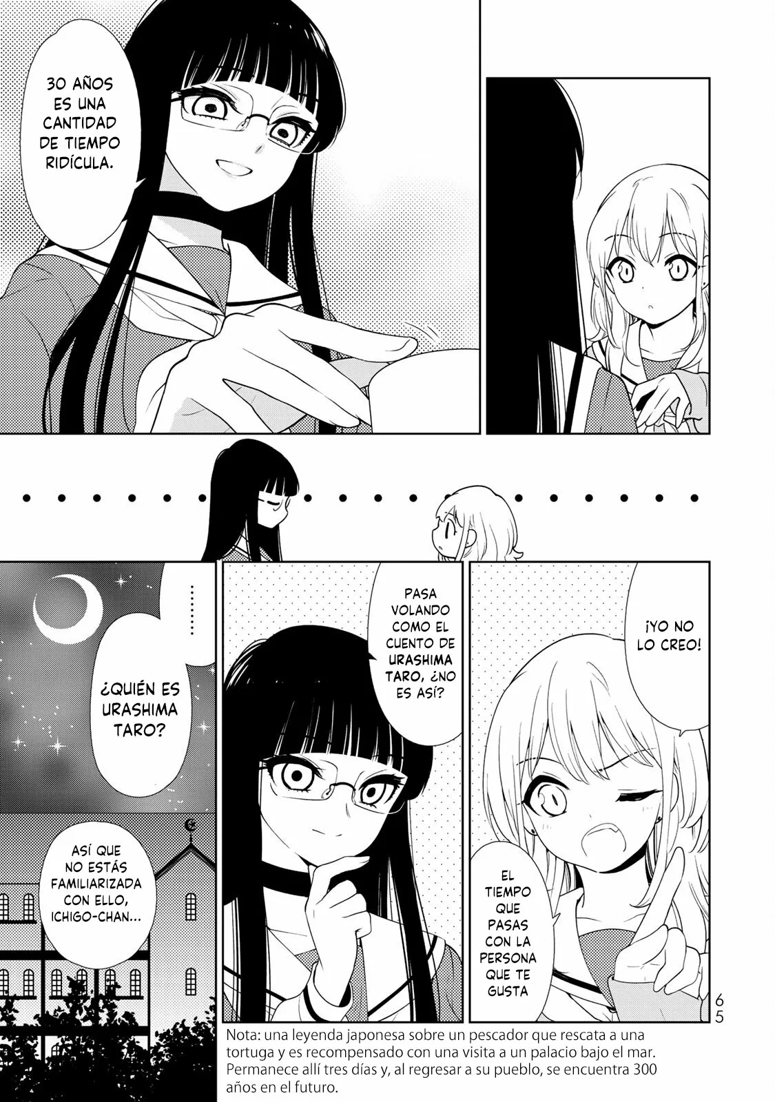 Página 24 del Manga