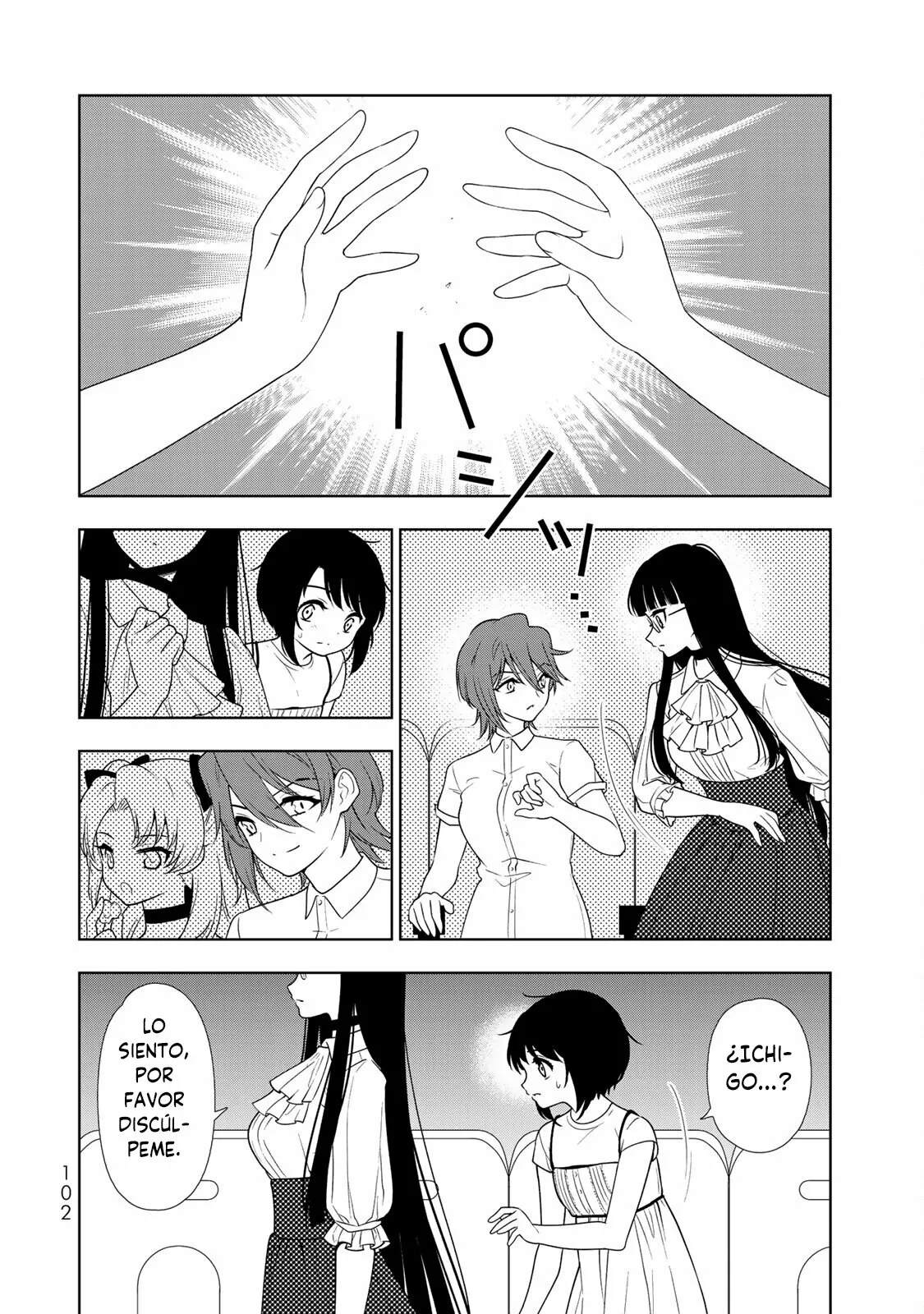 Página 32 del Manga