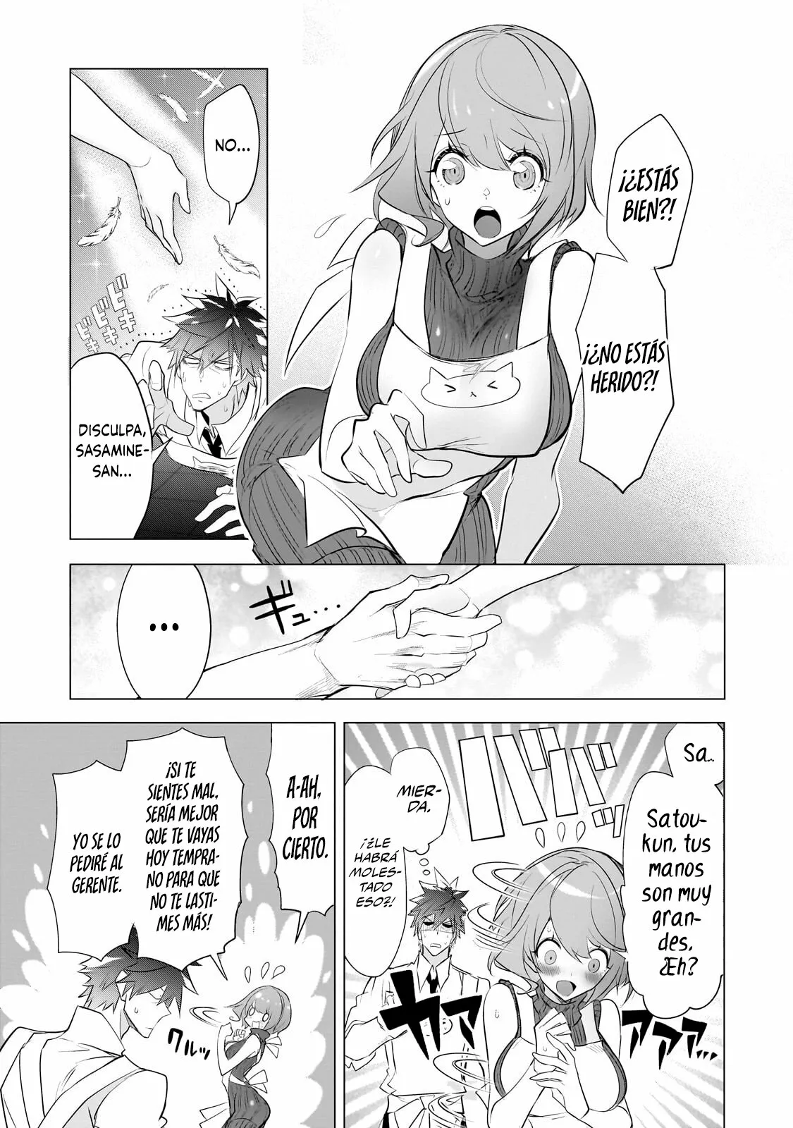 Página 23 del Manga