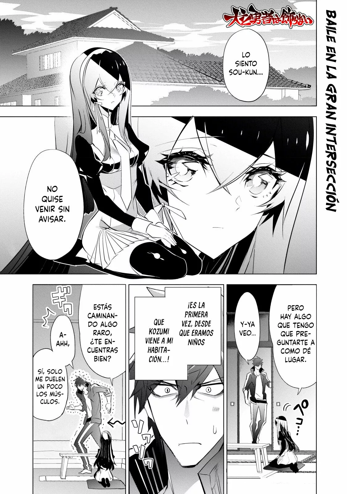 Página 3 del Manga