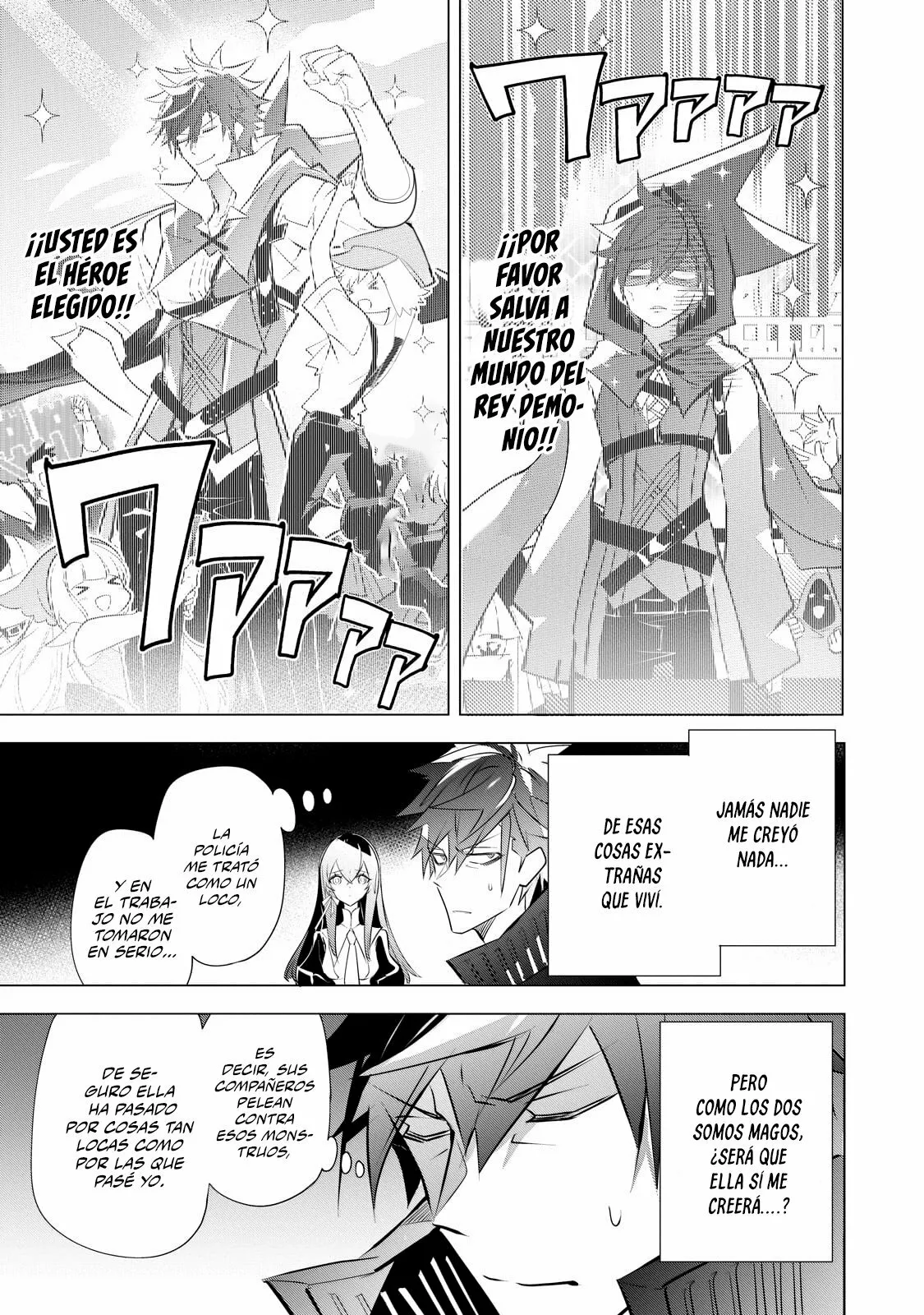 Página 7 del Manga