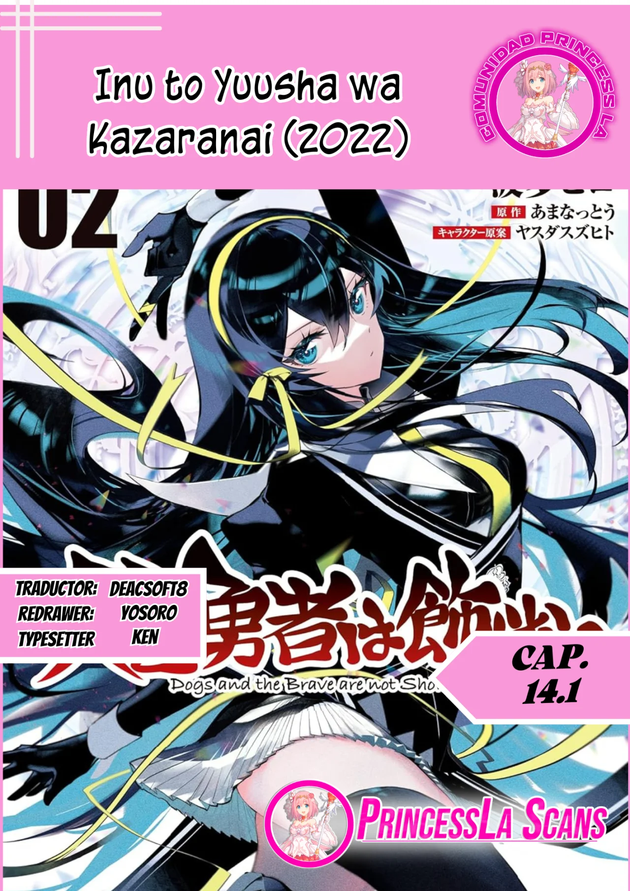 Página 1 del Manga