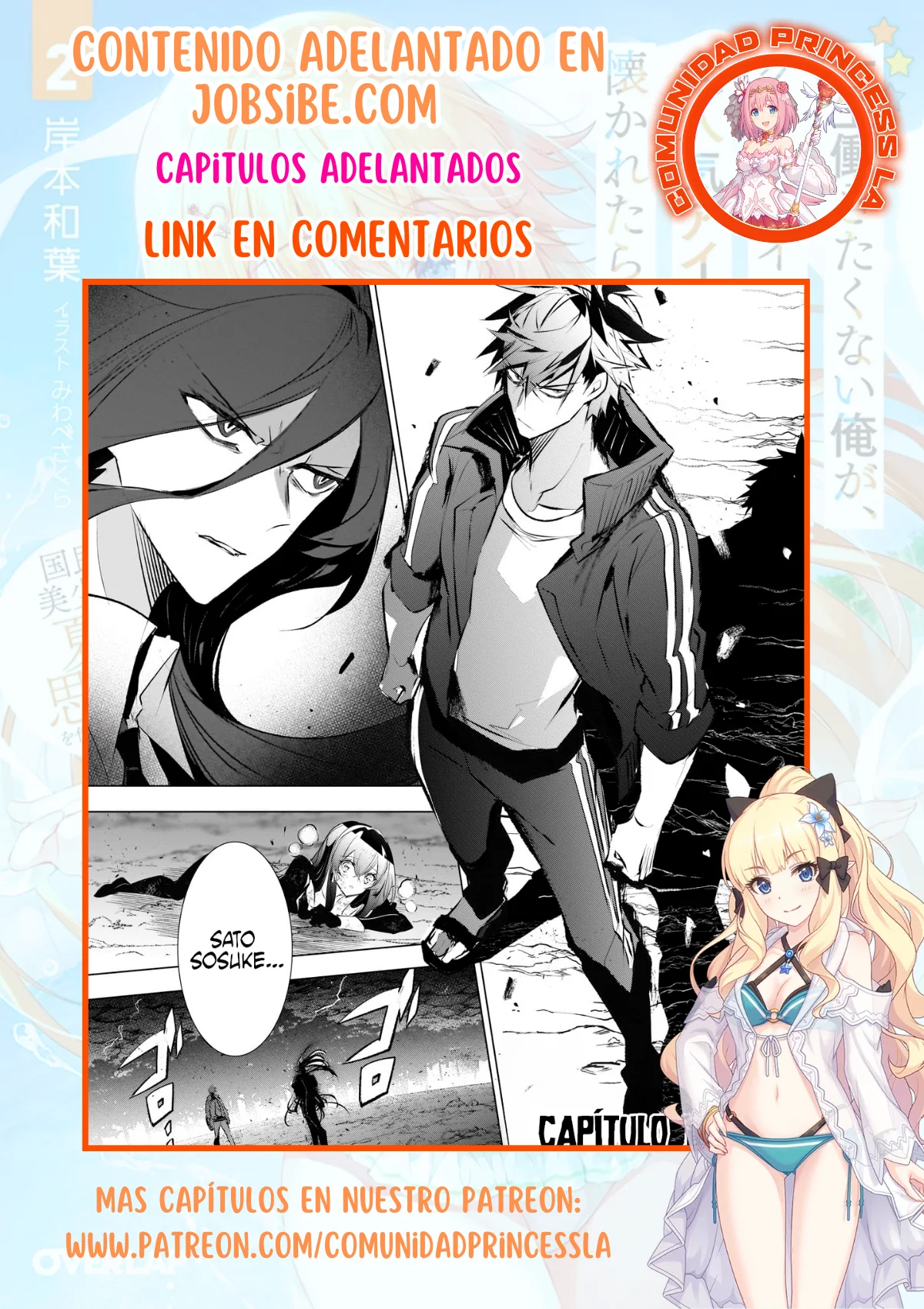 Página 22 del Manga