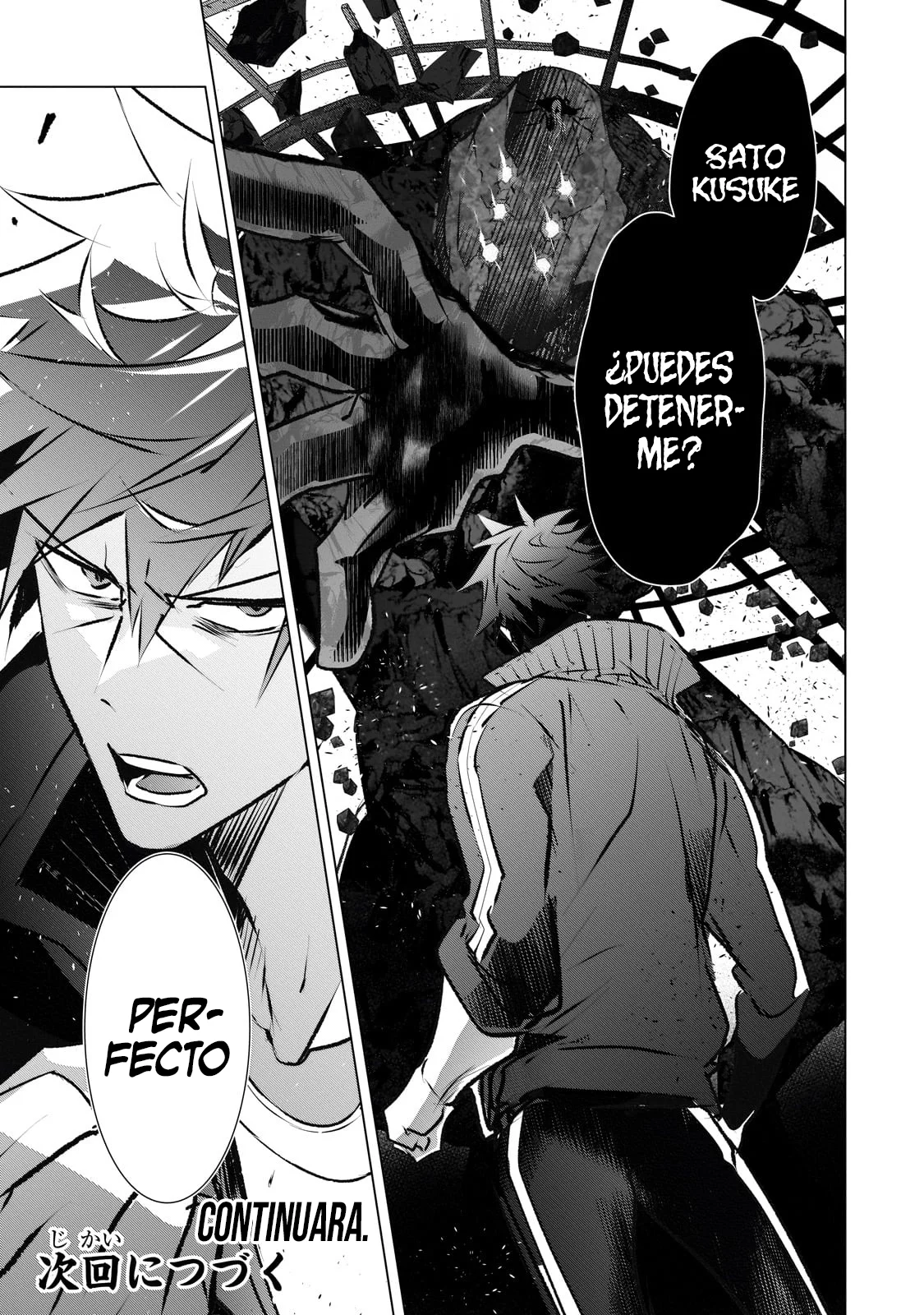 Página 20 del Manga