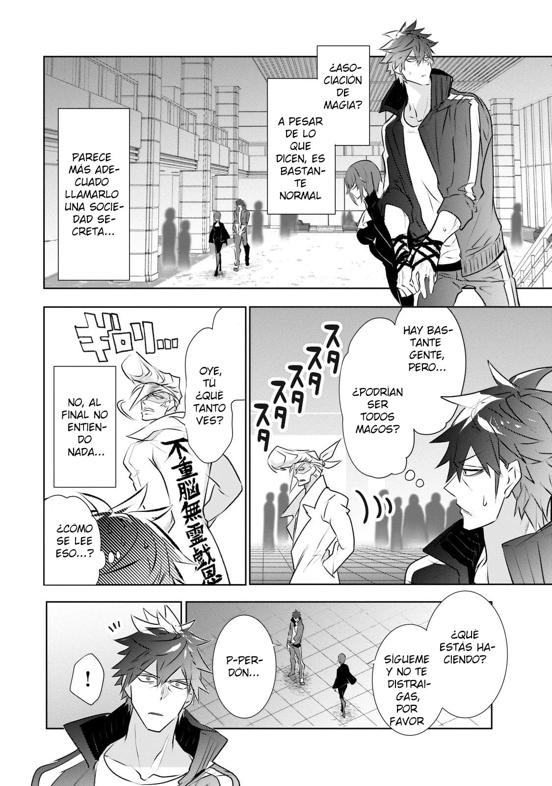 Página 14 del Manga