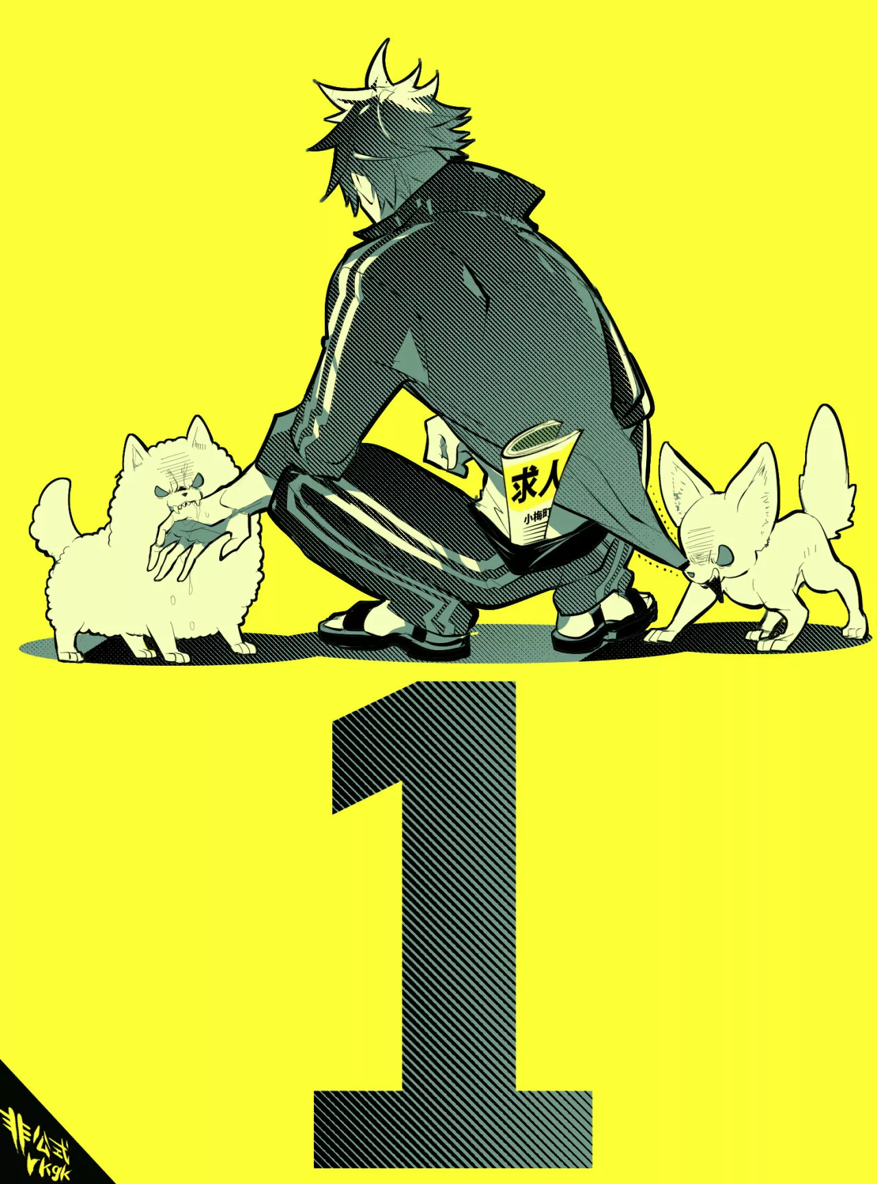 Página 24 del Manga