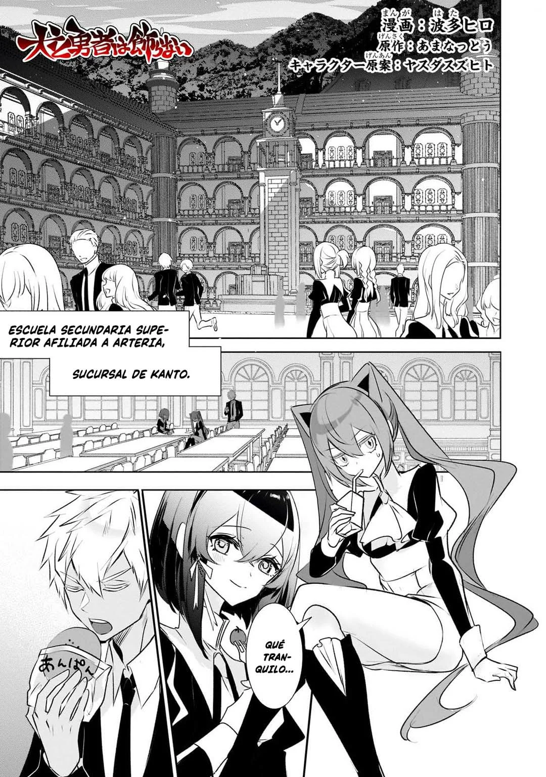 Página 4 del Manga