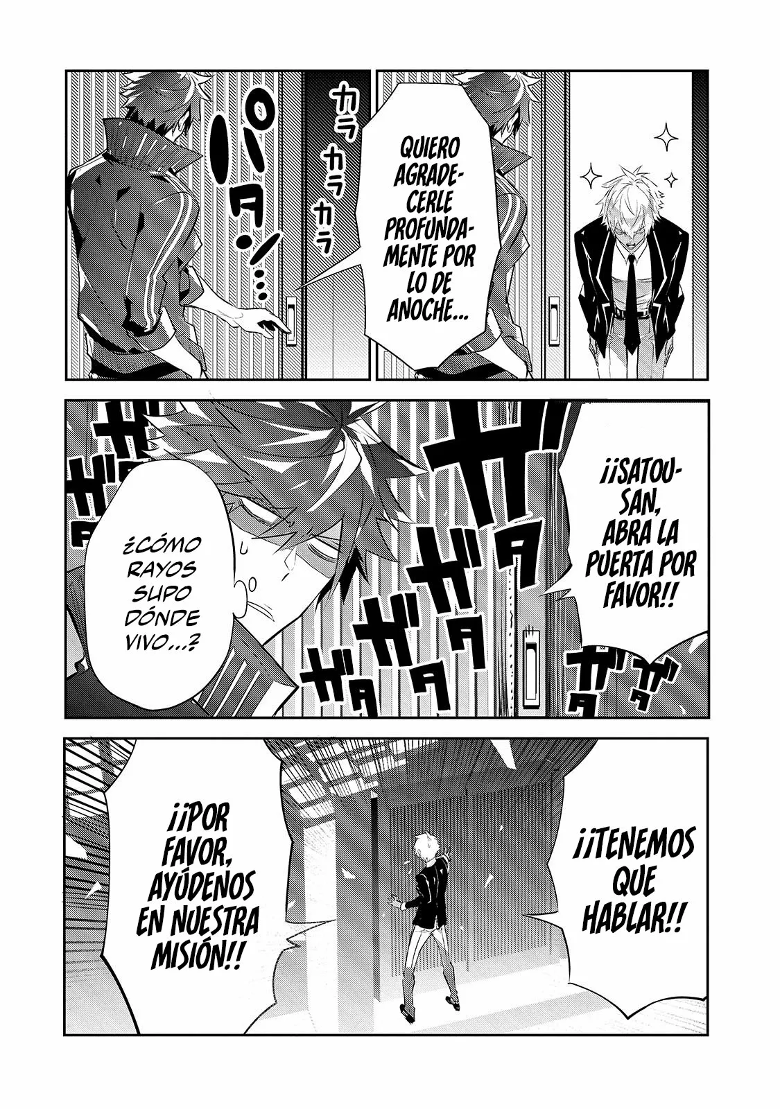Página 5 del Manga