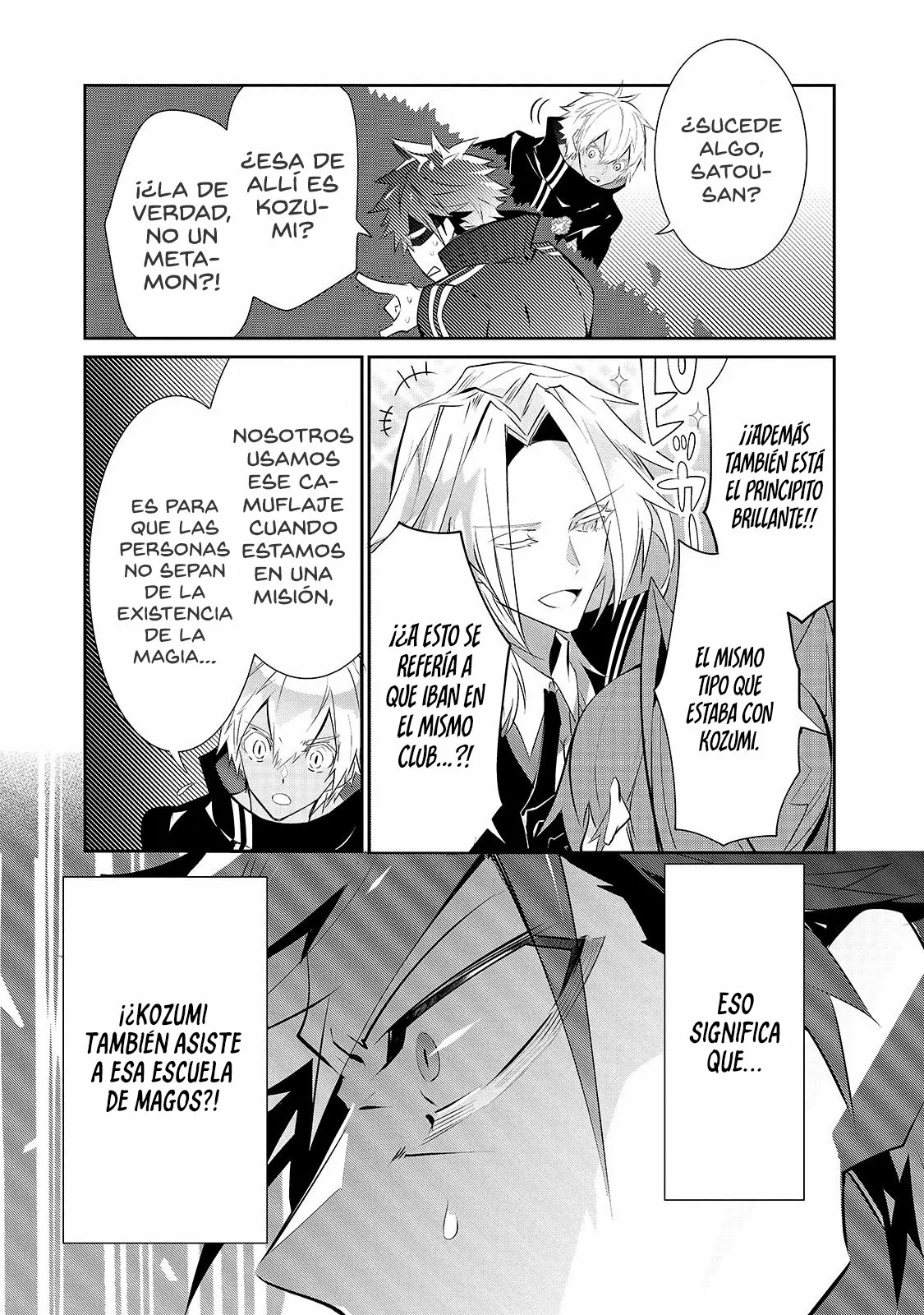 Página 5 del Manga