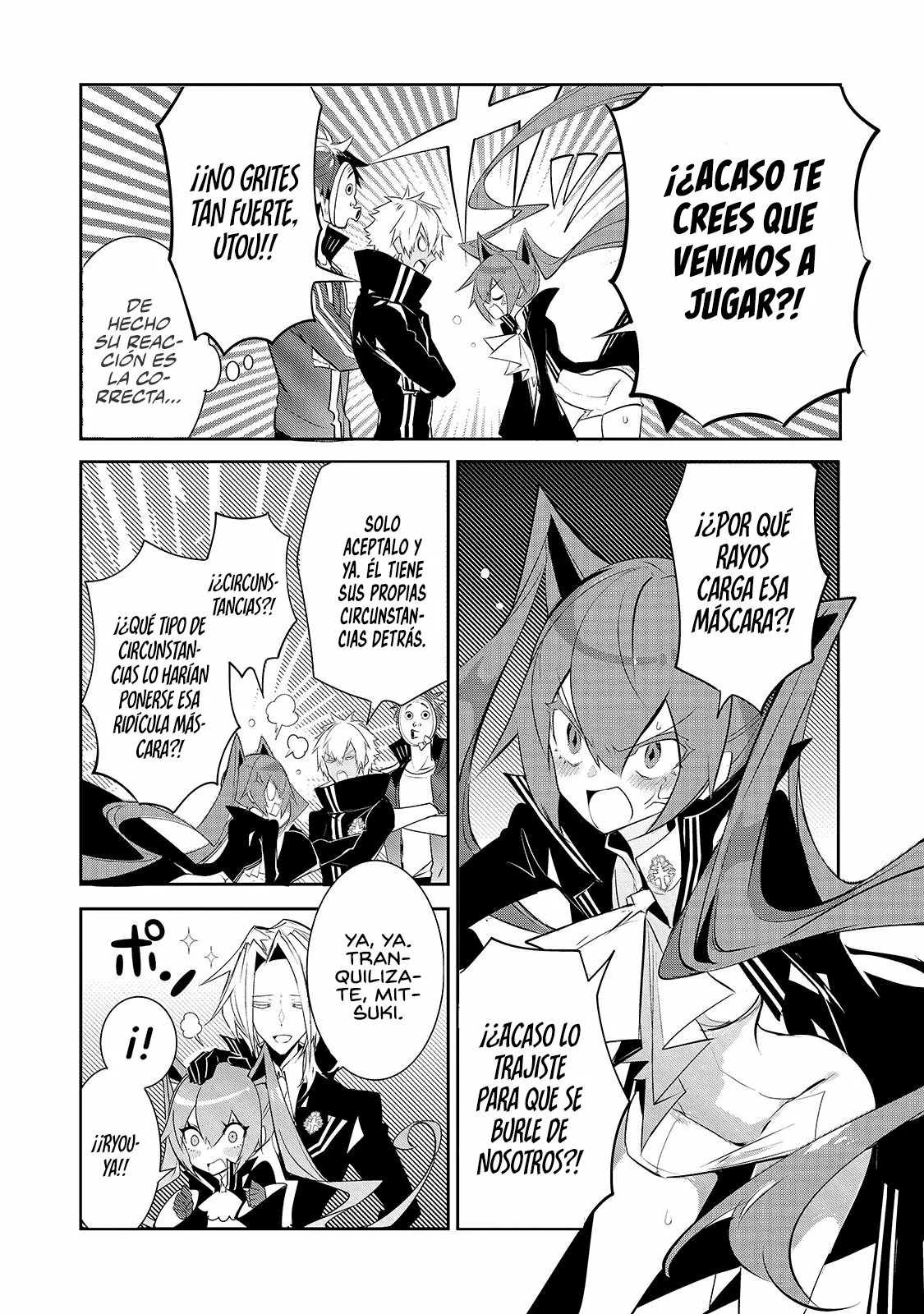 Página 12 del Manga