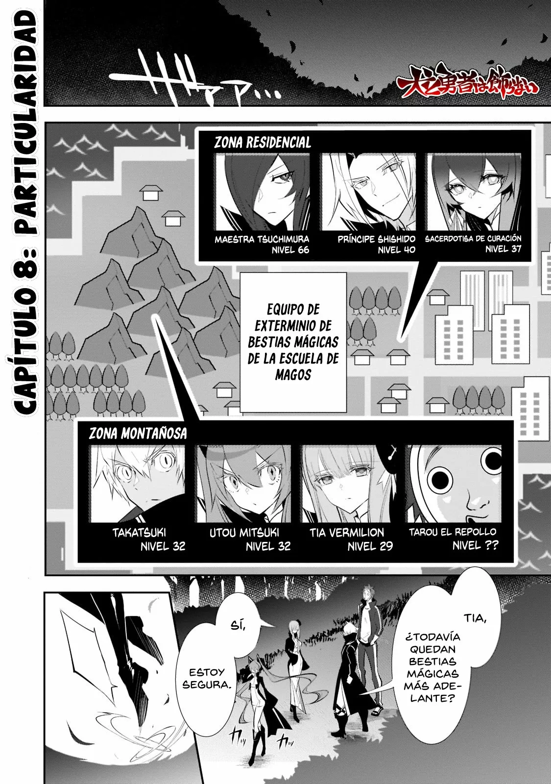 Página 3 del Manga