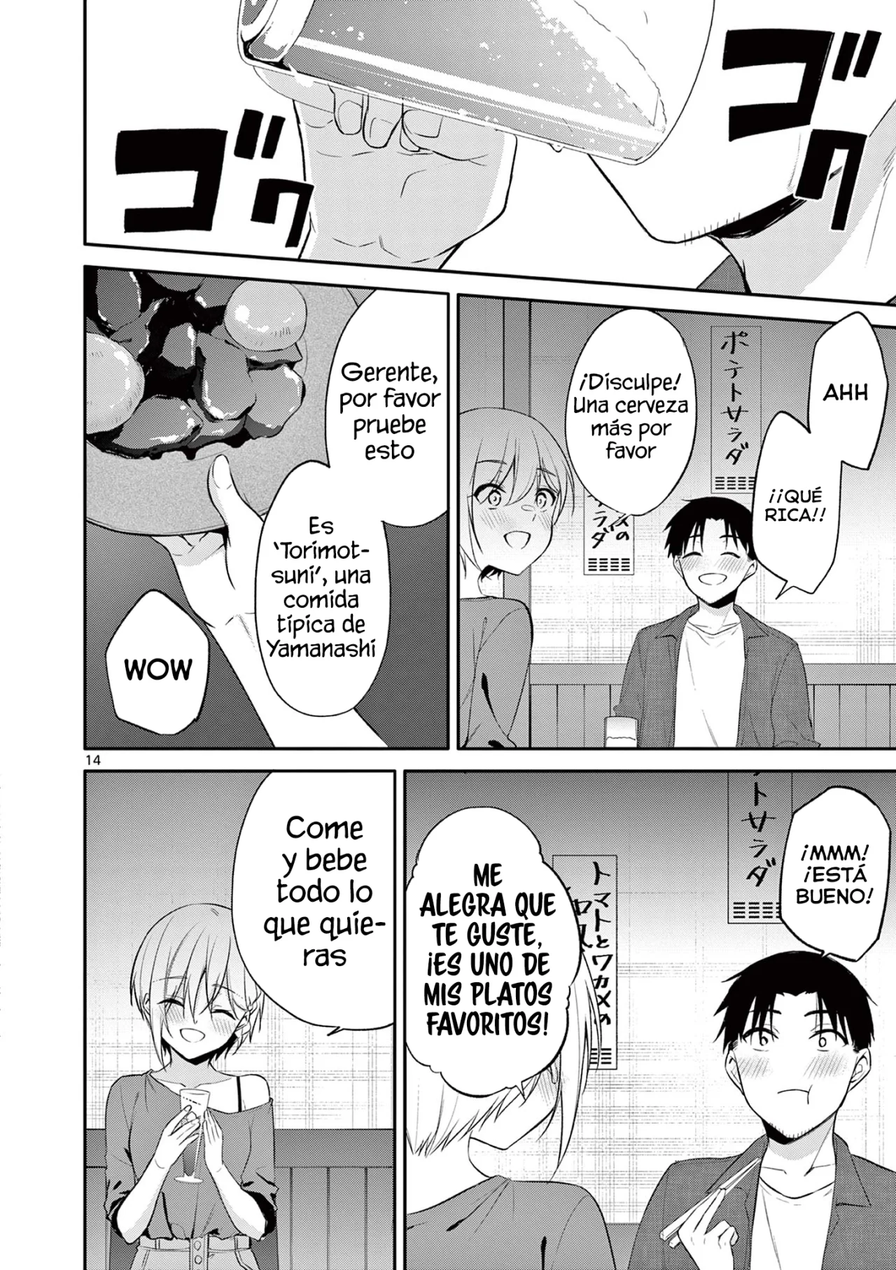 Página 17 del Manga