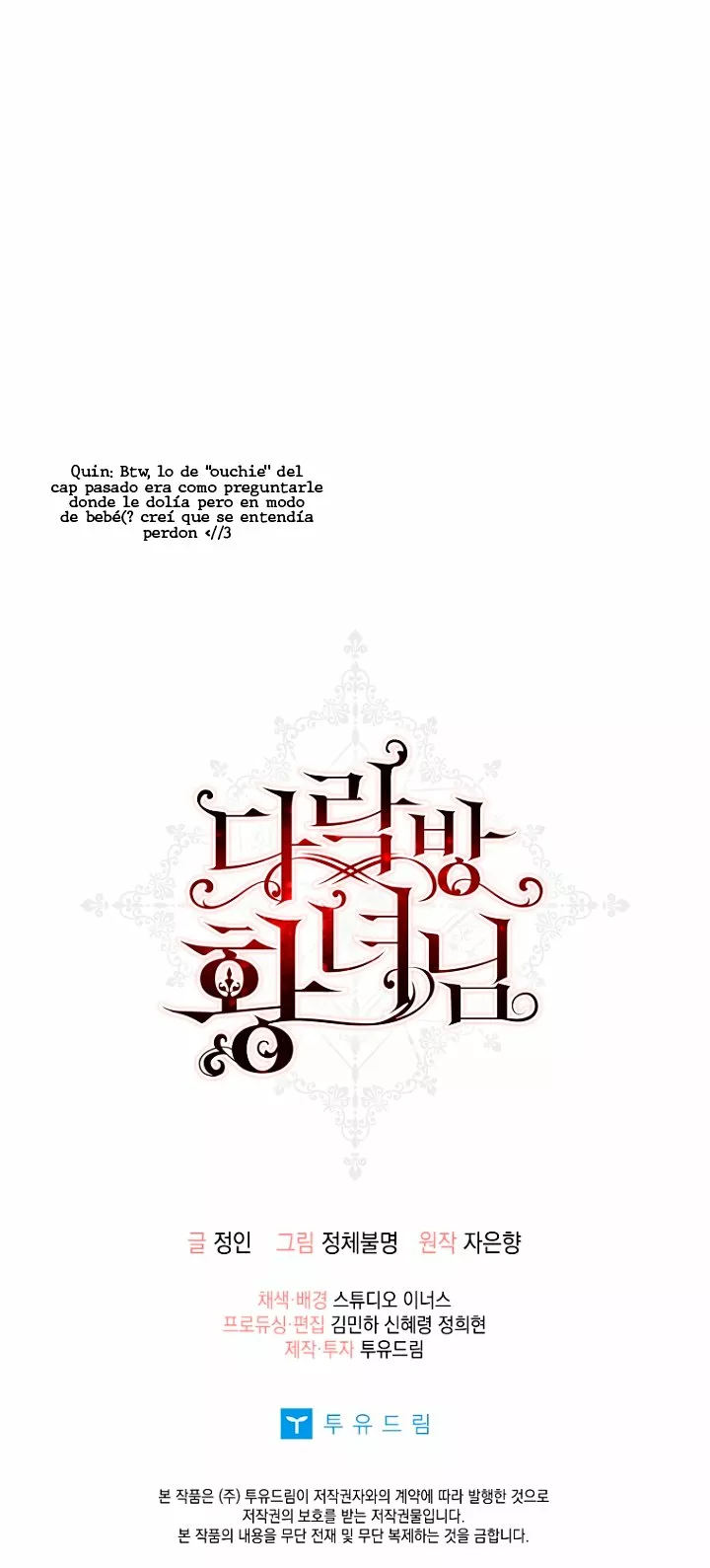 Página 72 del Manga