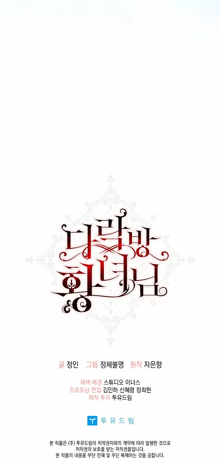 Página 69 del Manga