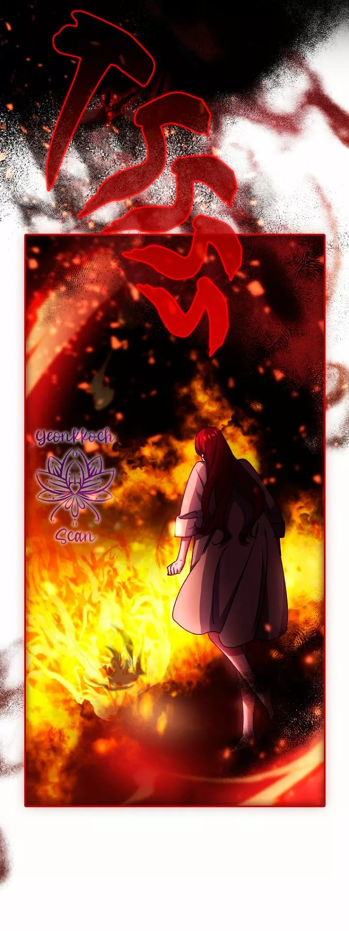 Página 59 del Manga