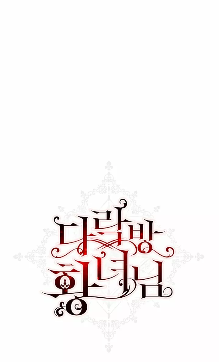 Página 91 del Manga