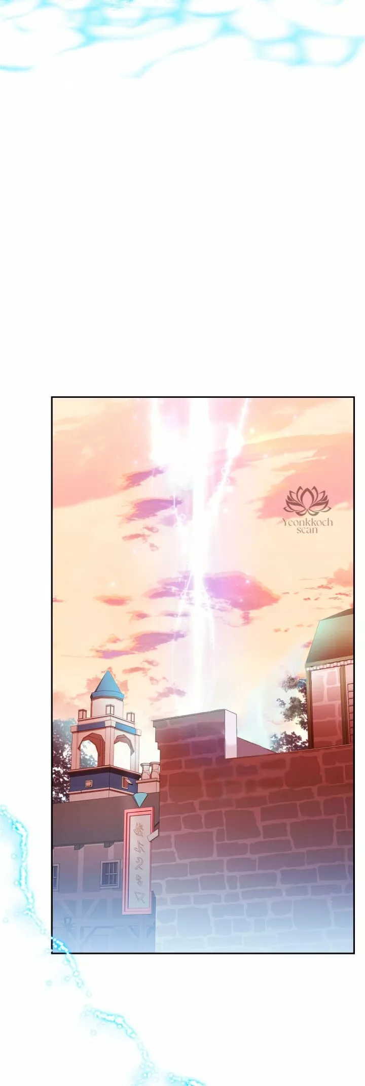 Página 56 del Manga