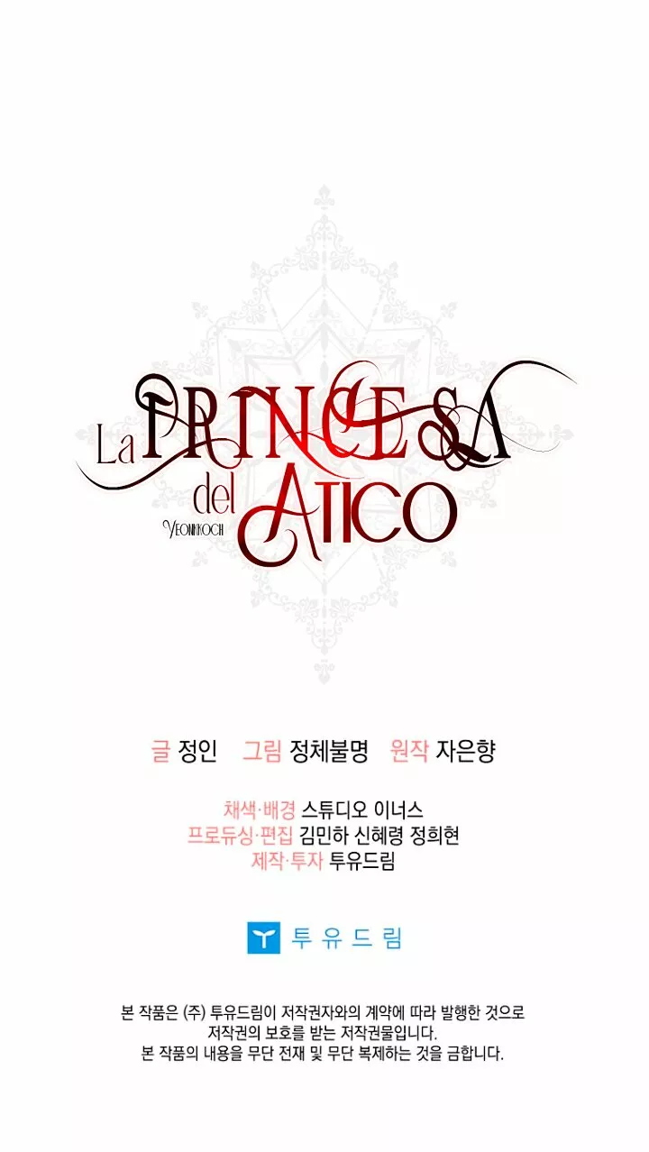 Página 71 del Manga