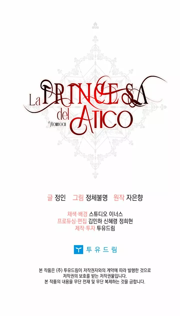 Página 81 del Manga