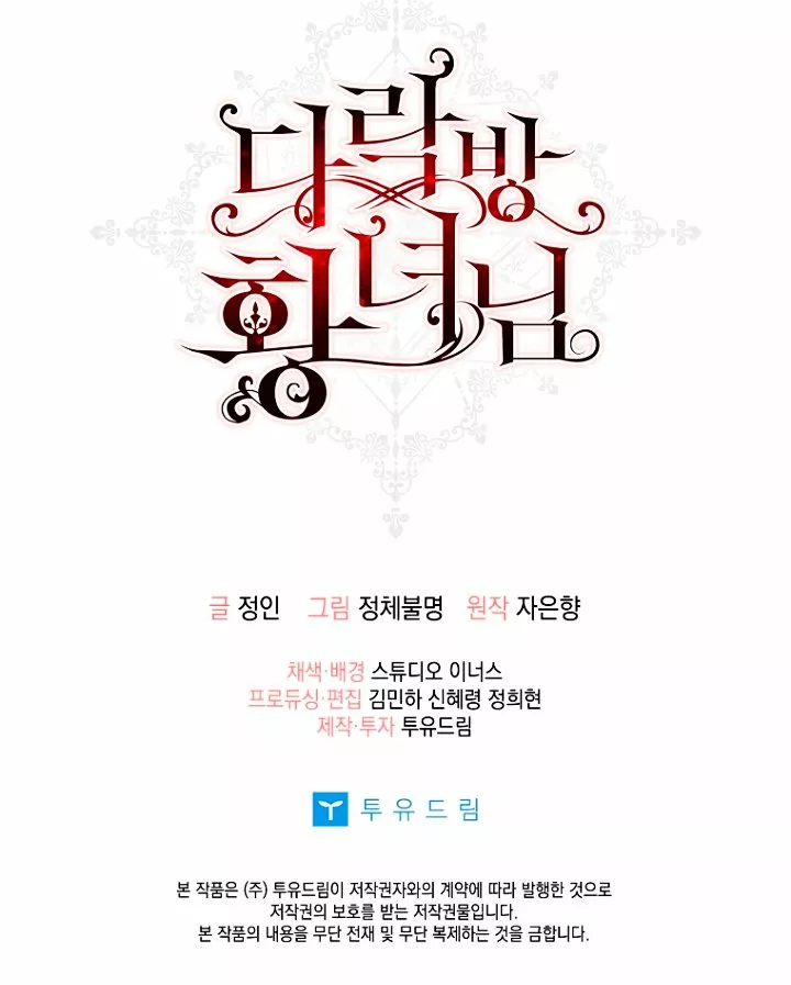 Página 70 del Manga