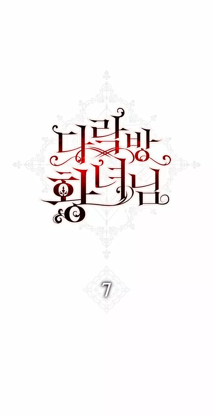 Página 44 del Manga