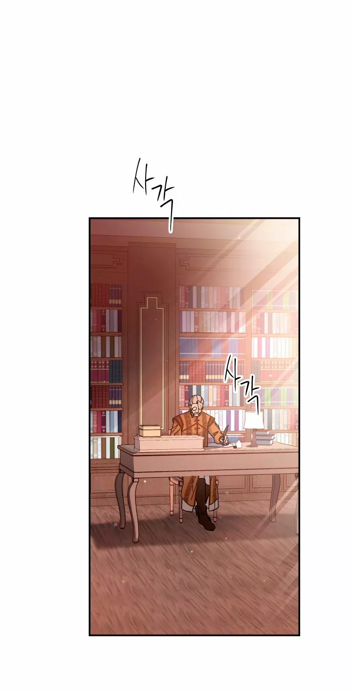 Página 79 del Manga