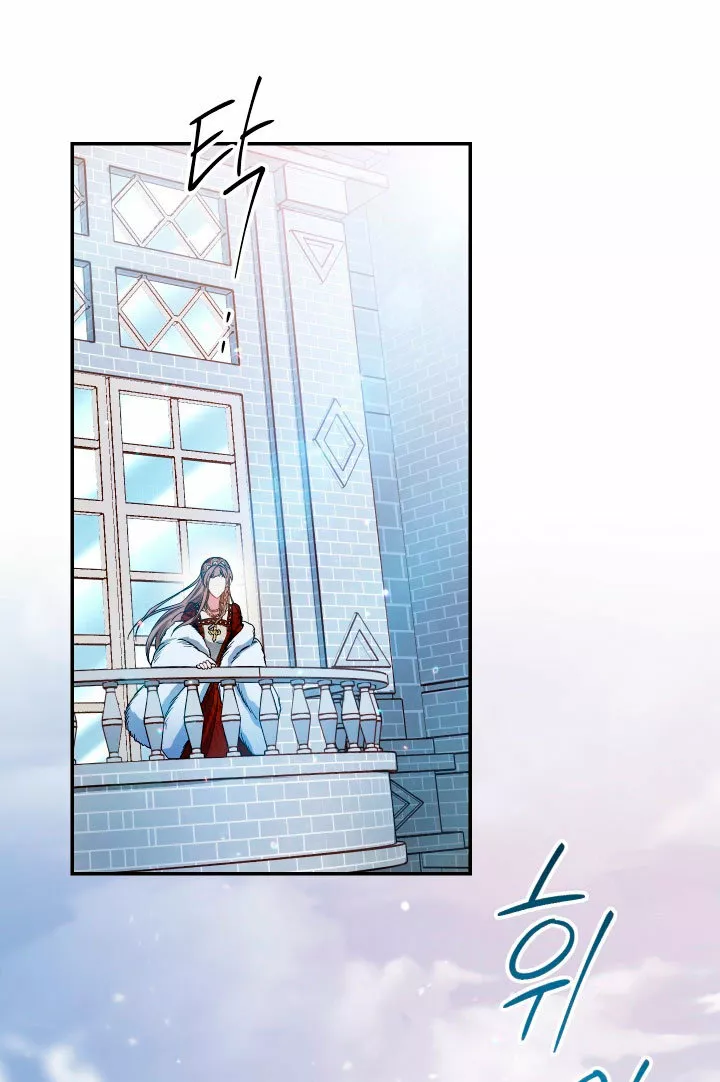 Página 119 del Manga