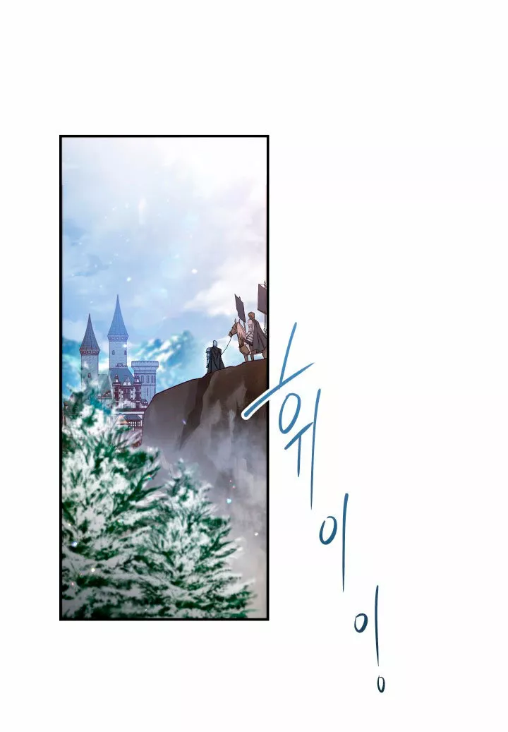 Página 130 del Manga