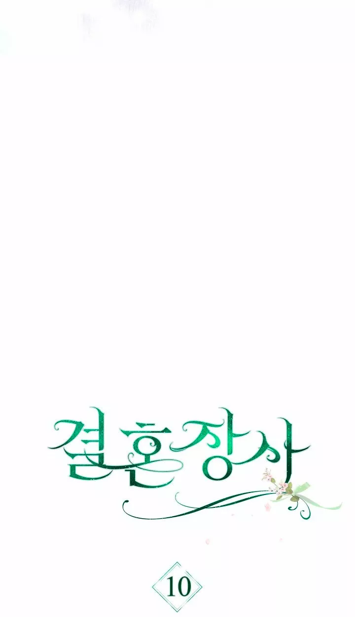 Página 59 del Manga