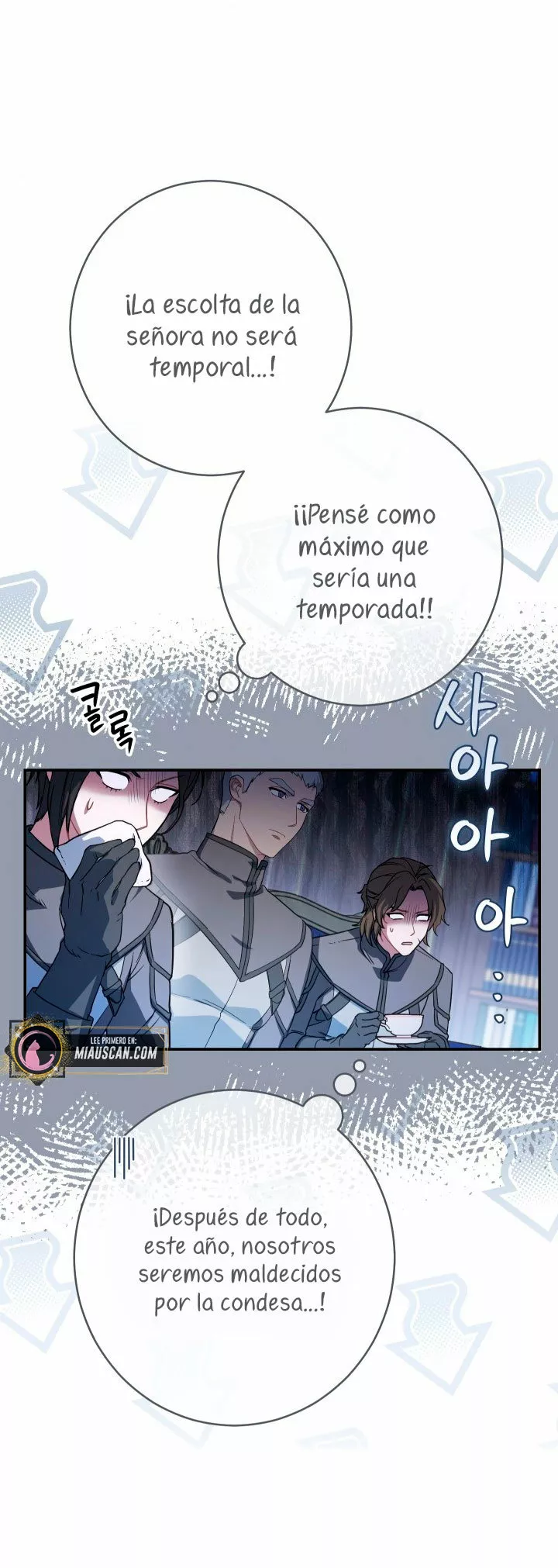 Página 96 del Manga