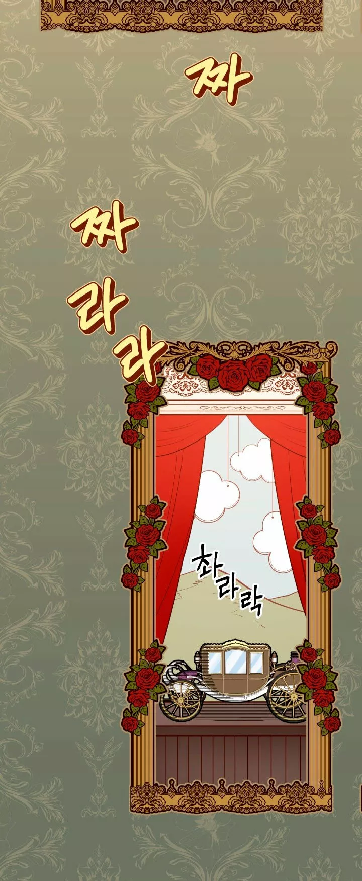 Página 99 del Manga