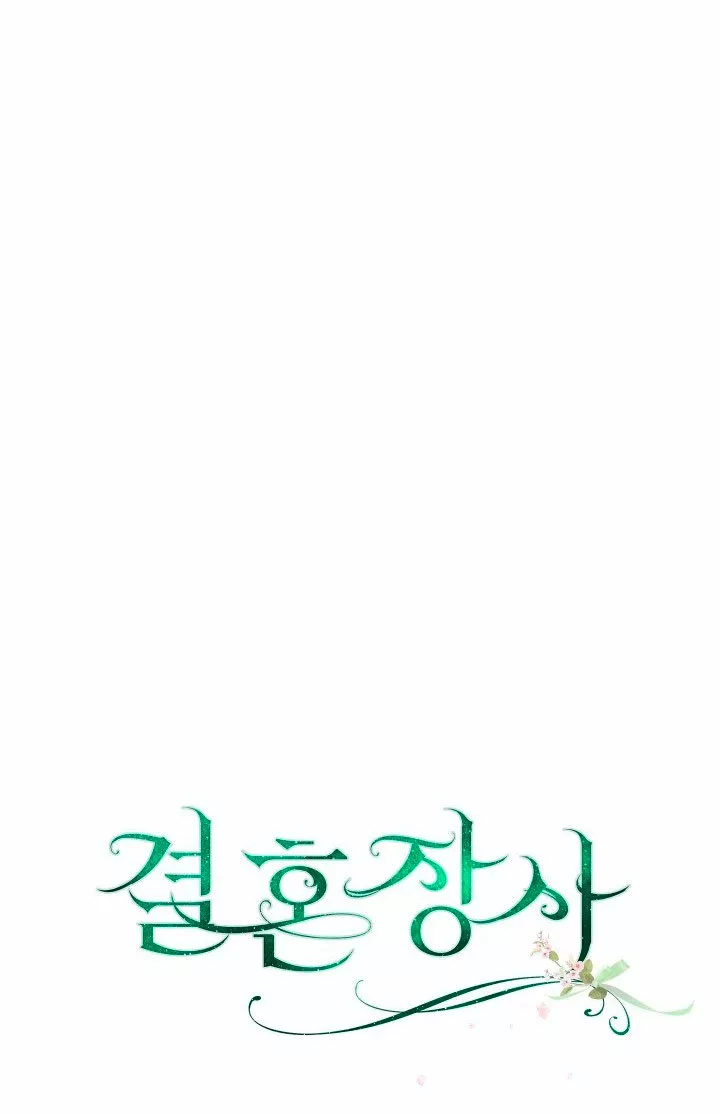 Página 100 del Manga